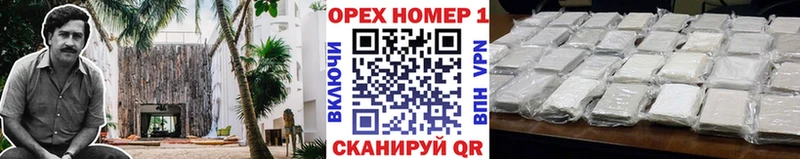 Cocaine VHQ  где продают   Северо-Курильск 