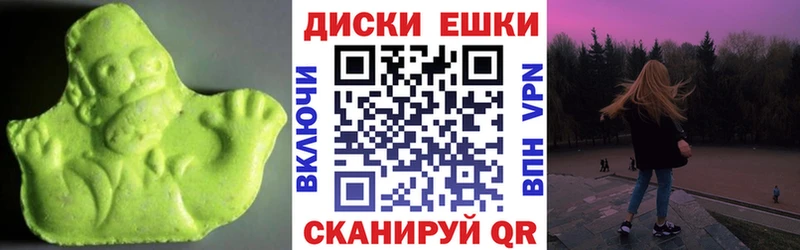 ЭКСТАЗИ Philipp Plein Северо-Курильск