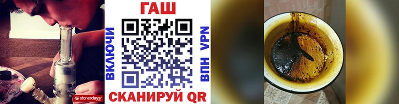 ГАШ 40% ТГК  Северо-Курильск 