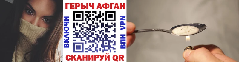 Героин белый  Северо-Курильск 