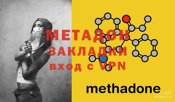 гашишное масло Бугульма