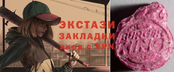 гашишное масло Бугульма