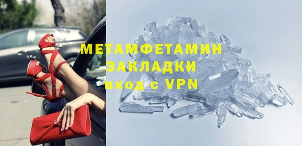 гашишное масло Бугульма