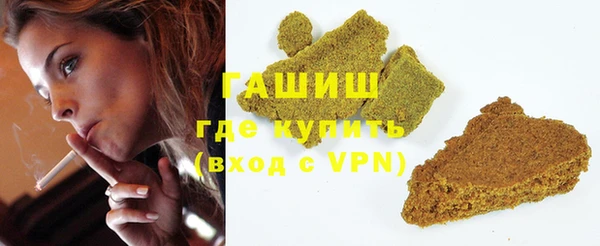 гашишное масло Бугульма