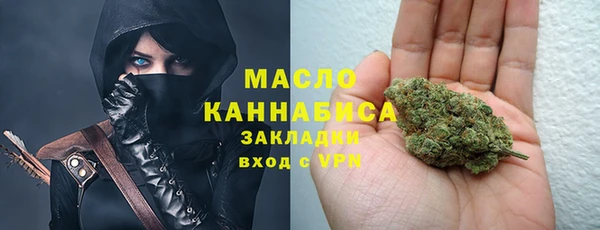 гашишное масло Бугульма