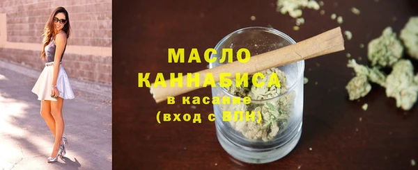 гашишное масло Бугульма