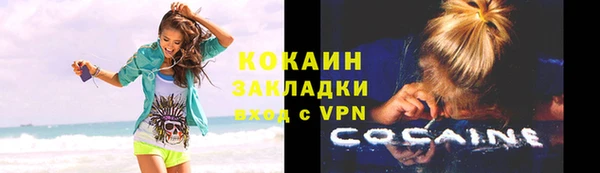 спайс Верхнеуральск