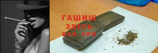 apvp Усолье-Сибирское