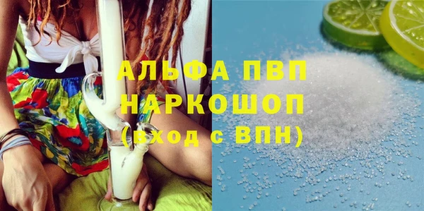 гашишное масло Бугульма