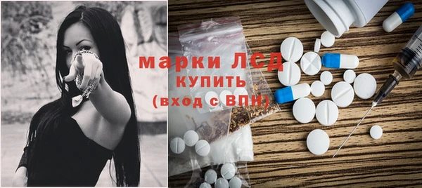 прущая мука Волосово