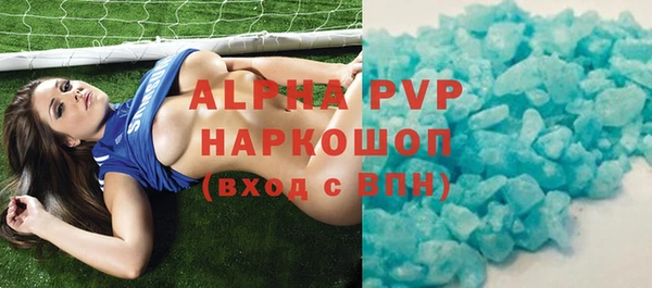 ALPHA-PVP Верея