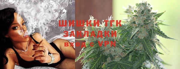 mdpv Бронницы