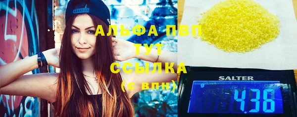 спайс Верхнеуральск