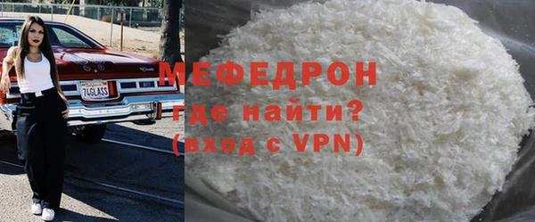 гашишное масло Бугульма