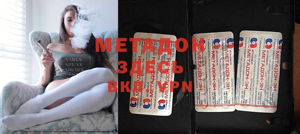гашишное масло Бугульма