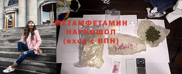 гашишное масло Бугульма