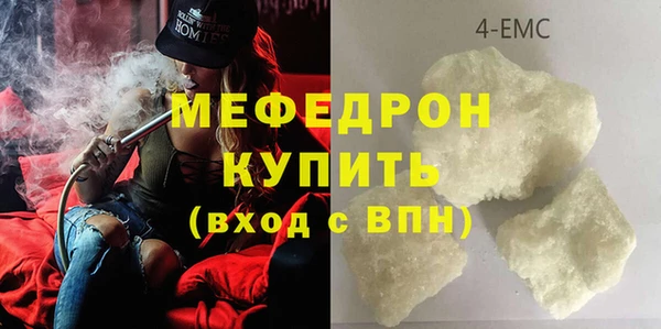 гашишное масло Бугульма