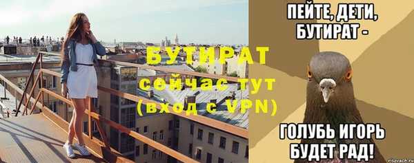 гидра Волоколамск