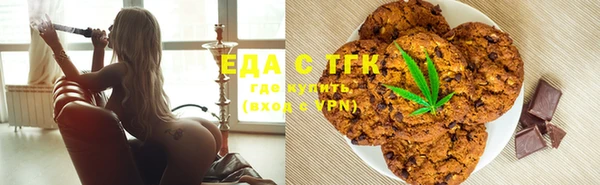 mdpv Бронницы