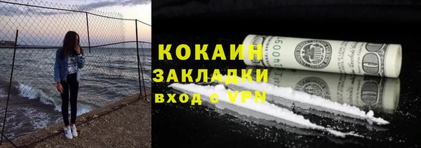 apvp Усолье-Сибирское