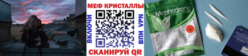 ОМГ ОМГ зеркало  Северо-Курильск  МЕФ VHQ 