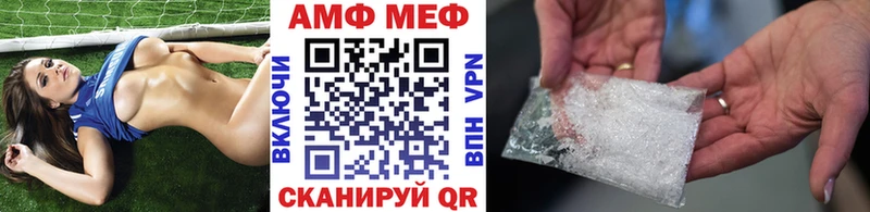 что такое   Северо-Курильск  МЕТАМФЕТАМИН Декстрометамфетамин 99.9% 