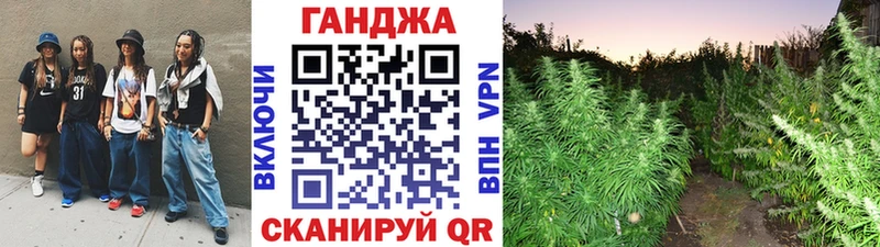Марихуана гибрид  Северо-Курильск 